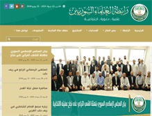 Tablet Screenshot of islamsyria.com